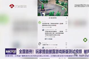 罗迪：更好的日子就在前方 我们会从现在的困境中学习